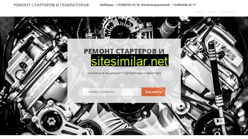 privileged-interior.ru alternative sites
