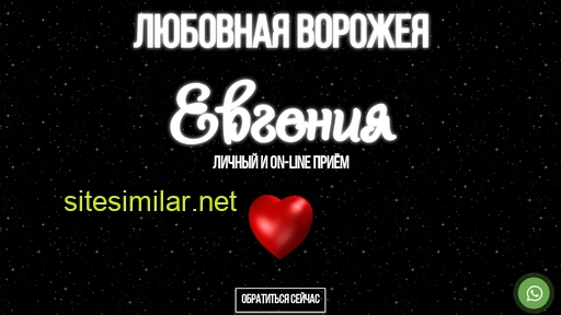 privorot-on-line.ru alternative sites