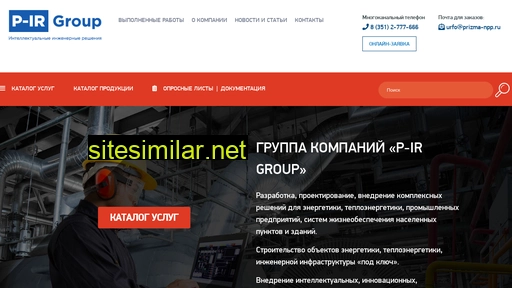 prizma-npp.ru alternative sites