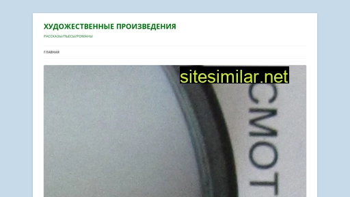 prizmavymysla.ru alternative sites