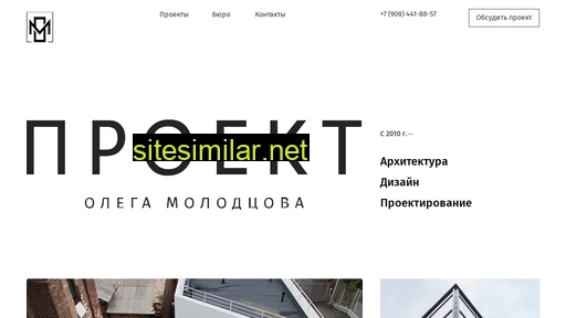 prj2.ru alternative sites
