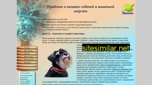 prjadenie-shersti.ru alternative sites