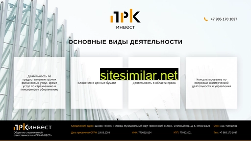 Prk-invest similar sites