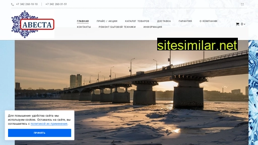 prmholod.ru alternative sites