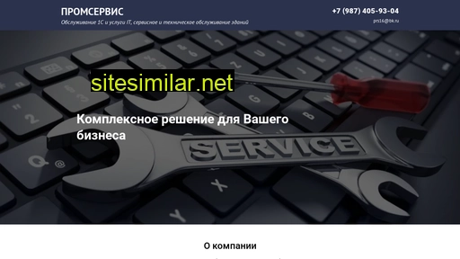 prmservice.ru alternative sites