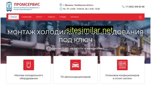 prmsv.ru alternative sites