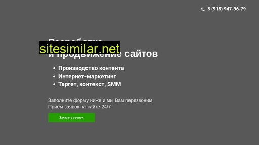 pro100-marketing.ru alternative sites