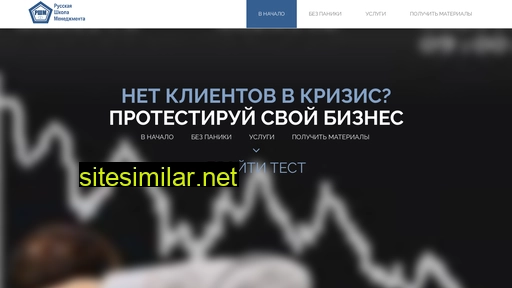 pro100-qp.ru alternative sites