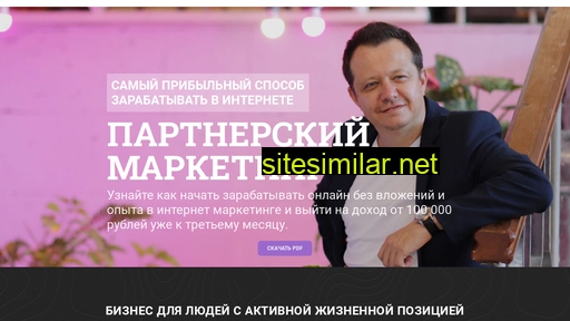 pro100biznes.ru alternative sites