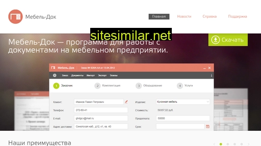 pro100doc.ru alternative sites