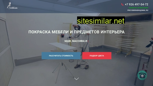 pro100krashu.ru alternative sites