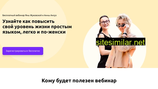 pro100mln.ru alternative sites