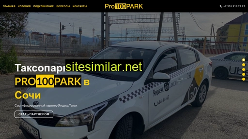 Pro100park similar sites