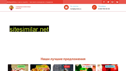 pro100webdiz.ru alternative sites