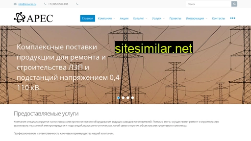 proares.ru alternative sites