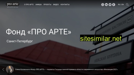 proarte.ru alternative sites