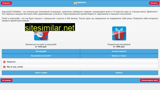 proasic.ru alternative sites