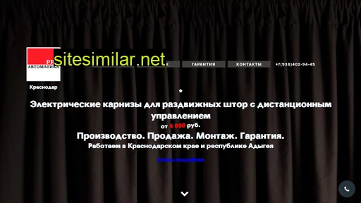 proautomatica.ru alternative sites