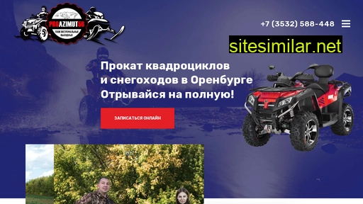 proazimut.ru alternative sites