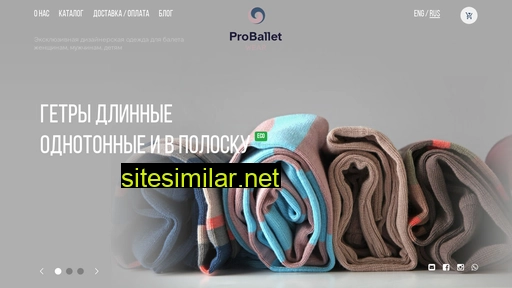 proballet.ru alternative sites