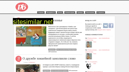 probandy.ru alternative sites