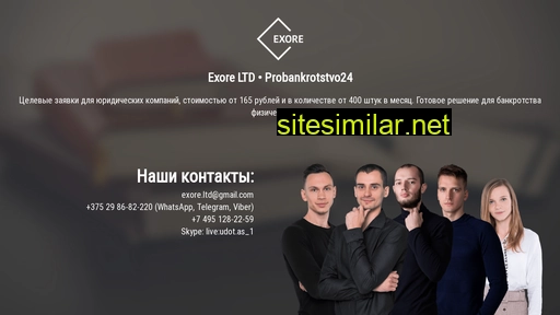 Probankrotstvo24 similar sites