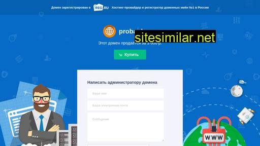 probanku.ru alternative sites