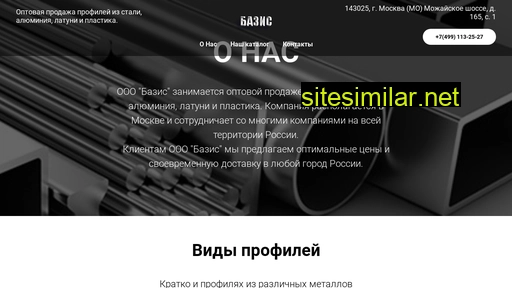 probazis.ru alternative sites