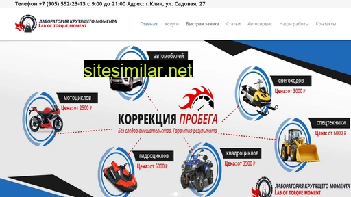 probegsrs.ru alternative sites