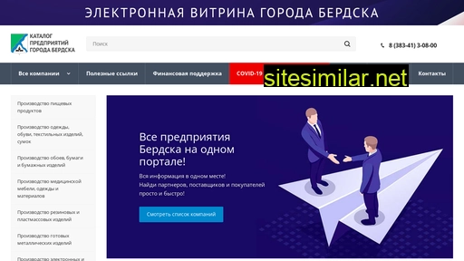 proberdsk.ru alternative sites