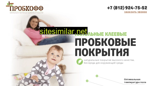 probkoff-shop.ru alternative sites