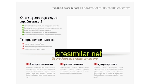 procapitalforex.ru alternative sites