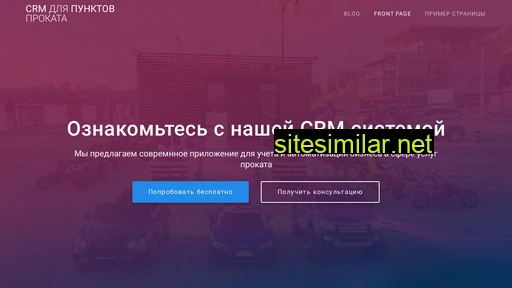procatapp.ru alternative sites