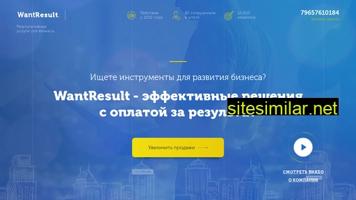 procent-leadtime.ru alternative sites