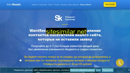 procentleadsale.ru alternative sites