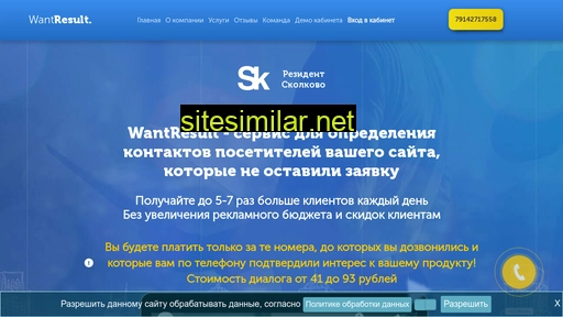 procenttime-lead-sale.ru alternative sites