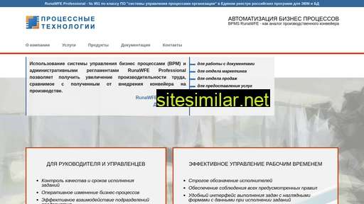 processtech.ru alternative sites
