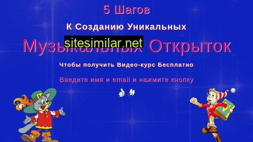 procity25.ru alternative sites