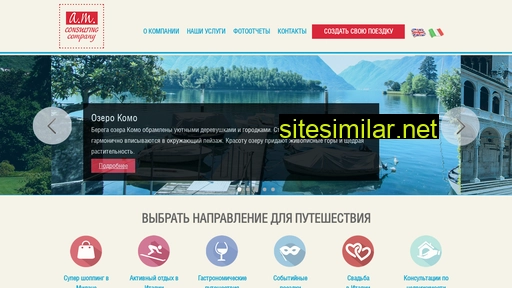 proconsalting.ru alternative sites