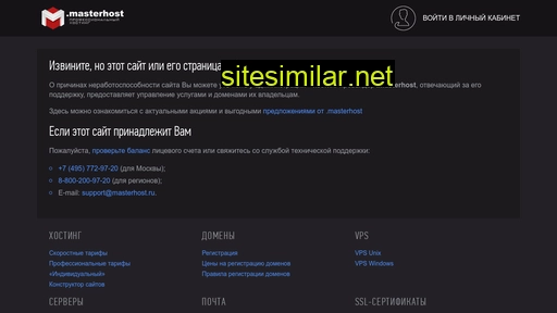 proconsim-vlg.ru alternative sites