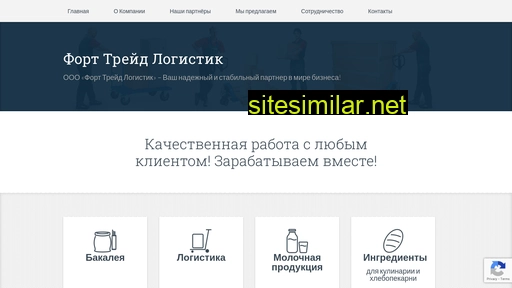 prod62.ru alternative sites