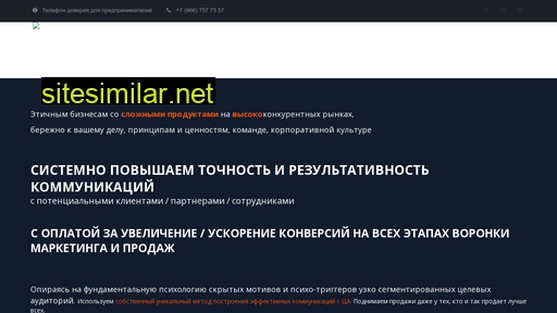 prodagix2.ru alternative sites