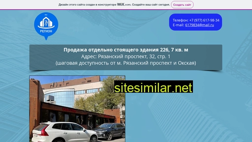prodamrestoran.ru alternative sites