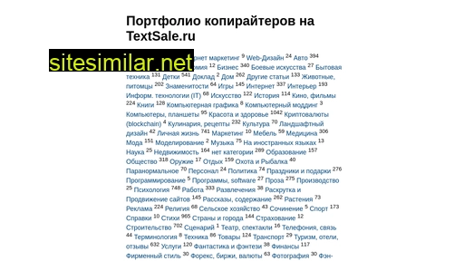 prodamtext.ru alternative sites