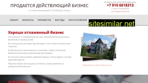 prodat-otel.ru alternative sites