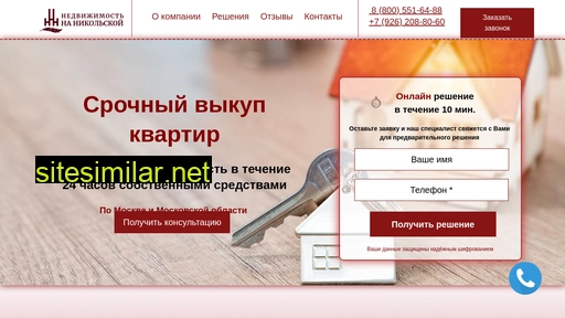 prodaykv.ru alternative sites