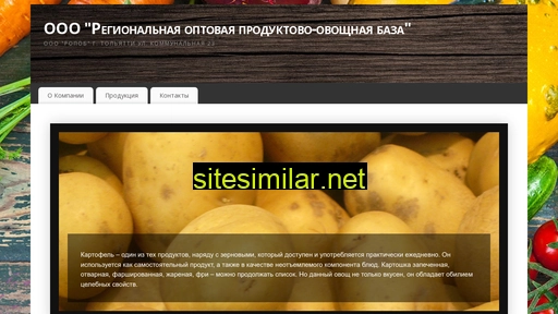 prodbazatlt.ru alternative sites