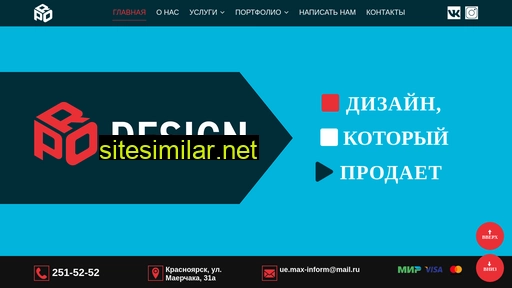 prodesign124.ru alternative sites