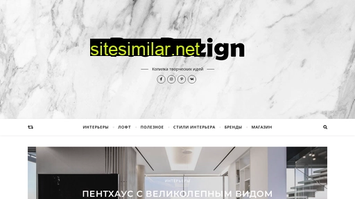 prodezign.ru alternative sites