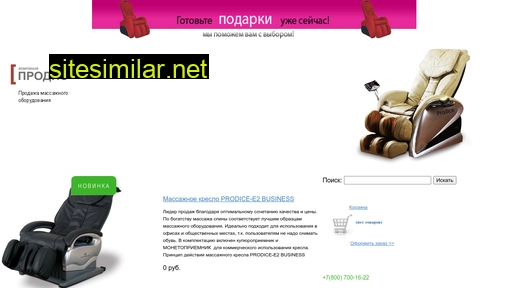 prodice.ru alternative sites
